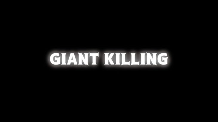 新ロックグループ「GIANT KILLING」スタートメンバー募集