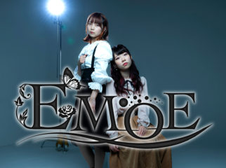 楽曲派アイドルグループ「EMOE」新メンバーオーディション