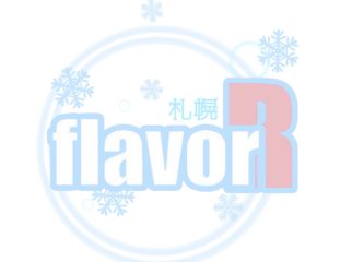 札幌flavor　一期生メンバーオーディション！